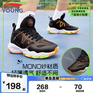 李寧童鞋兒童籃球鞋男大童云科技減震回彈舒適運(yùn)動(dòng)鞋37YKBS034-19