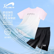 貴人鳥兒童運(yùn)動(dòng)短袖2025夏季新款速干男童t恤女童多巴胺運(yùn)動(dòng)服跑步上衣 粉藍(lán)漸變+黑3305-2 170
