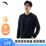 安踏（ANTA）百搭衛(wèi)衣男女情侶針織小logo戶外運(yùn)動(dòng)休閑打底衫套頭衫 【加絨字母標(biāo)】基礎(chǔ)黑7707-4 L