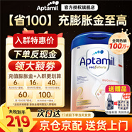 愛他美（Aptamil）德國愛他美白金版HMO嬰幼兒原裝進口德愛白金【入群立減】 【咨詢領券】2段1罐 27年4月