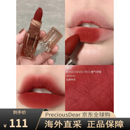 3ce新款暮色透明口紅琥珀啞光霧面絲絨亞克力唇膏女紅棕素顏唇釉 #UNSTAINED RED「 霧氣草莓 」