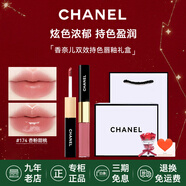 香奈兒（Chanel）口紅唇膏絲絨雙頭唇釉持色coco可可小姐禮盒裝 七夕情人節(jié)禮物 雙效持色唇釉 174#杏粉甜桃