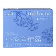 澤平大/小痘凈精露草本祛痘精華液控油熬夜姨媽痘粉刺閉口黑頭 小痘凈2瓶裝