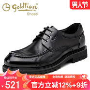 金利來男鞋2025夏季新款男士真皮正裝皮鞋男商務休閑鞋男鏤空透氣涼鞋男 黑色沖孔58002032701A 37