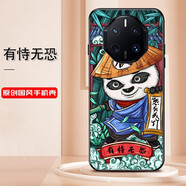 貝倫斯 華為Mate50 RS保時捷手機(jī)殼mate50保時捷皮紋防摔全包邊保護(hù)套 mate50 RS保時捷【有恃無恐】配水凝膜