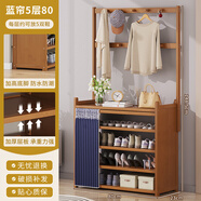 絲竹閣鞋柜家用門口玄關柜一體楠竹防塵入戶大容量鞋架樓道外靠墻置物柜 藍簾-茶色5層80 掛衣款