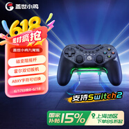蓋世小雞（GAMESIR）九尾狐對(duì)稱式無線游戲手柄switch2手柄體感 安卓蘋果ns任天堂手機(jī)PC電腦黑神話悟空底座版T3pro