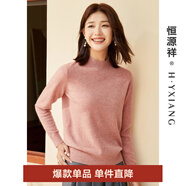 恒源祥圓領(lǐng)針織衫女純羊毛衫秋冬純色套頭保暖簡約內(nèi)搭上衣打底女裝毛衣 梔子粉 M /165/88A