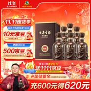 古井貢酒 年份原漿獻禮 濃香型白酒 50度 500ml*6瓶 整箱裝