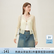 范思藍(lán)恩薄款長(zhǎng)袖遮陽(yáng)針織衫開(kāi)衫女夏季甜美鏤空空調(diào)衫24FS12119 鵝黃色 S