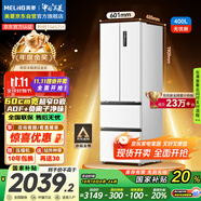 美菱（MeiLing）無憂嵌400升法式多門冰箱小戶型家用底部散熱超薄窄門嵌入式一級變頻國家補貼BCD-400WP9CZX雪域白