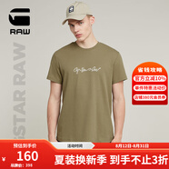 G-STAR RAW25春新款字母logo舒適半袖彈力時尚圓領(lǐng)短袖男T恤潮流內(nèi)搭D25150 淡綠 M