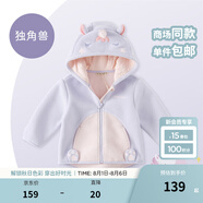 戴維貝拉（DAVE＆BELLA）童裝男童服裝兒童外套女童春秋款嬰兒秋裝寶寶衣服小童搖粒絨上衣 獨(dú)角獸【DBX14462-B】 110 （建議高100-110cm)