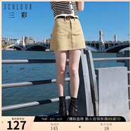 三彩2024夏季新款水洗棉彩牛仔半身裙高腰小A裙牛仔短裙美式辣妹 卡其色 S 155/64A