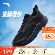 安踏漫步2輕便跑鞋男鞋夏季減震網(wǎng)面透氣耐磨運動(dòng)鞋軟底舒適慢跑鞋
