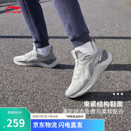 李寧越影 ELEMENT丨跑步鞋男網(wǎng)面透氣夏季減震輕盈運動鞋ARHT047