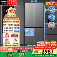 松下（Panasonic）【國家補(bǔ)貼】Xtra蔓越莓家用雙開門冰箱十字門500升超薄零嵌入式四門電冰箱風(fēng)冷無霜NR-XD50C5A-S