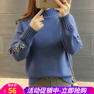歐貝汐加厚圓領(lǐng)套頭刺繡針織衫女韓版春秋冬袖子繡花長(zhǎng)袖內(nèi)搭寬松毛衣 藍(lán)色 均碼