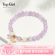 topgirL紫水晶手鏈女白月光14K包金助學(xué)業(yè)蝴蝶吊墜手串女閨蜜紀(jì)念日禮物 紫水晶手鏈