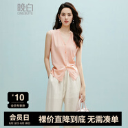 晚白【專享】夏款時尚簡約氣質(zhì)上衣休閑V領(lǐng)彈力無袖針織衫女 粉色 S