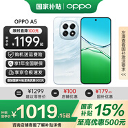 OPPO【國家補(bǔ)貼】OPPO A5 手機(jī)新款 oppoa5 全網(wǎng)通5G智能拍照手機(jī) 滿級(jí)防水 6500mAh超四年耐用大電池 云母藍(lán) 8+128GB 官方標(biāo)配【無線耳機(jī)+全國聯(lián)?！?
                                         title=