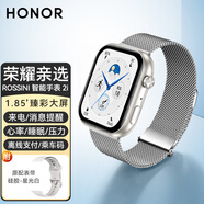 榮耀親選ROSSINI智能手表2i原裝藍(lán)牙通話AMOLED大屏1.85英寸watch運動全天候健康監(jiān)測學(xué)生男女新款腕帶 智能手表2i-銀色-米蘭磁吸【深圳倉發(fā)】