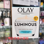 玉蘭油（OLAY）olay玉蘭油滋潤(rùn)霜粉色敏感 補(bǔ)水滋潤(rùn)面霜保濕肌膚 水漾動(dòng)力晶露 Olay玉蘭油凈白防曬霜乳液 50g