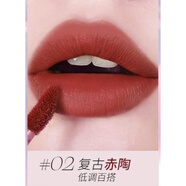 屈臣氏MY PARTY GAL輕霧唇霜2.3g絲絨霧面持久滋潤唇泥唇釉 02赤陶