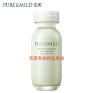 泊美（PURE＆MILD）泊美PUREMILD泊美PUREMILD鮮純珍萃保濕乳液植 保濕乳120ML滋潤型裸瓶