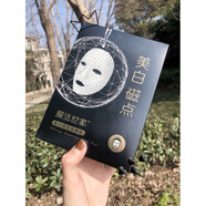 膜法世家 MASK FAMILY綠豆泥面膜深層清潔毛孔控油清爽魔法世家嫩膚涂抹面膜男女護膚品 磁點(diǎn)10片盒裝