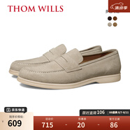THOM WILLS新款便士樂福鞋一腳蹬反絨皮休閑皮鞋英倫商務(wù)男鞋夏季 灰白色A1553 39 /6.5碼