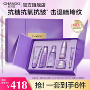 自然堂護(hù)膚品套裝 凝時(shí)抗皺緊致補(bǔ)水保濕淡紋水乳套裝生日送老婆禮物 【六件套紫光禮盒】潔水乳霜精眼