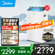美的移動(dòng)空調(diào)單冷1匹/大1.5匹/2匹 雙管家用空調(diào)一體機(jī)租房臥室客廳宿舍便攜除濕免排水免安裝京東物流 1.5匹 【單冷】智能變頻省電款KY-35PT 1匹~2匹