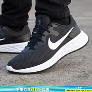 耐克（NIKE）男鞋 2025新款夏季慢跑鞋輕便網(wǎng)面透氣健步鞋休閑運(yùn)動(dòng)跑步鞋 REVOLUTION 6-黑白 41