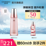 自然堂彈嫩緊致抗皺套裝 補(bǔ)水保濕淡紋護(hù)膚品水乳面霜精華禮物送女友 彈嫩乳液
