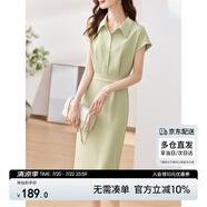 尚都比拉襯衫連衣裙女夏季中長(zhǎng)款氣質(zhì)收腰顯瘦中長(zhǎng)款開叉裙子 淺綠色 S