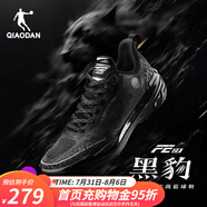喬丹男鞋F(xiàn)E2.0實戰(zhàn)后衛(wèi)籃球鞋夏季網(wǎng)面透氣巭TURBO回彈減震科技運動鞋 黑色/煤灰色 44