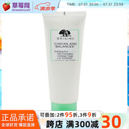 悅木之源  - 均衡泡沫潔面霜  75ml/2.5oz生日禮物