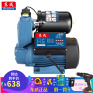 東成智能增壓泵家用自來(lái)水管道泵ZB-300A通用小型全自動(dòng)加壓泵抽水機 ZB-300A增壓泵
