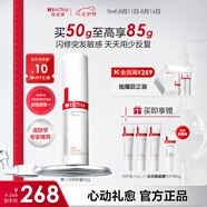 薇諾娜第二代特護(hù)霜 敏感肌舒敏保濕修護(hù)乳液面霜男女士生日七夕禮物 【重磅升級(jí)第二代】特護(hù)霜50g