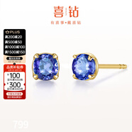 喜鉆18K金紅寶石/祖母綠藍(lán)寶石耳釘女日常通勤百搭彩寶耳飾生日禮物 30分 黃18K金藍(lán)寶石/對