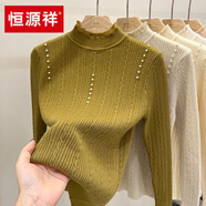 恒源祥半高領(lǐng)毛衣女2025秋冬季新款針織衫蕾絲花邊上衣麻花釘珠內(nèi)搭打底 官方旗艦咸菜綠 有釘珠 厚款 S 建議85-95斤