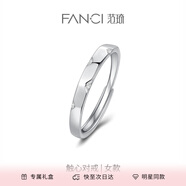 Fanci 情侶對戒銀開口戒指單戒指女生日表白驚喜禮物送女友 觸心女戒單只