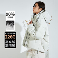 木果果木2025冬季新款韓系百搭寬松白鴨絨保暖連帽羽絨服外套女 云霧色 S
