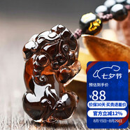 石玥珠寶冰種天然黑曜石貔貅吊墜本命年護(hù)身符轉(zhuǎn)運(yùn)珠掛件男女士款水晶瑪瑙