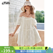妖精的口袋【嘻嘻不嘻嘻】波嬉風(fēng)白色連衣裙女25年夏季新款t恤半身裙套裝裙 花朵米白色（金屬肩帶連衣裙） S