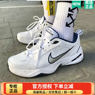 NIKE耐克男鞋2026季新款AIR氣墊跑步訓練增高鞋 M2K/白金屬銀/尺碼偏小 38.5