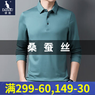 袋鼠長(zhǎng)袖T恤男春秋款新品休閑體恤衫男裝時(shí)尚商務(wù)薄款純色男士翻領(lǐng)上衣 2803淺綠色 185/3XL