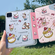 顧影適用2025款小米平板保護套pad8保護殼8pro亞克力7帶筆槽se套11英寸5紅米12.1寸全包6sPro保護殼 冰激凌貓咪 小米平板7S Pro(12.5英寸)