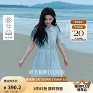 茵曼（INMAN）【苧麻】章若楠同款法式娃娃領連衣裙女裝2025夏季新品泡泡袖裙子 淺藍色【好評返現(xiàn)】 M